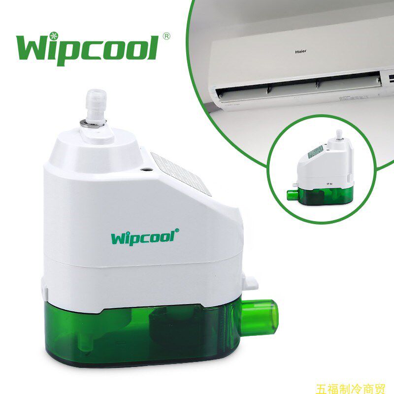 自动排水器壁挂机风管机排水器维朋PC12C36C冷凝水提升器静音小型