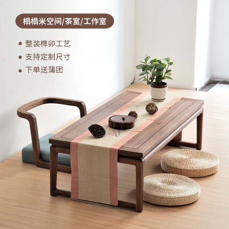 榻榻米茶桌禅意阳台新中式炕桌日式矮桌炕几简约茶几全实木