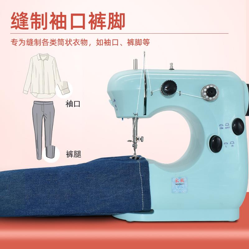 家毅301缝纫机家用小型电动迷你全自动多功能手持家用缝纫机神器