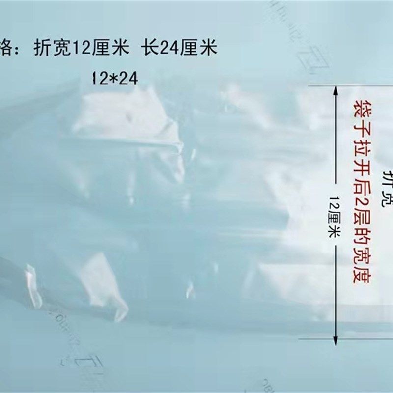 聚丙烯食用菌袋菌种袋 原种袋 耐高温高压 食用菌菌种袋