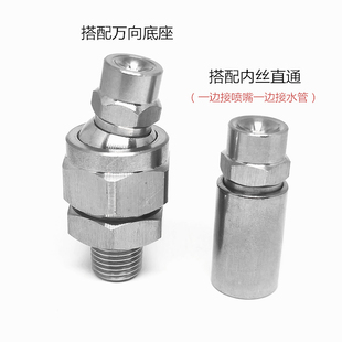 304不锈钢广角实心锥形喷嘴工业高压除尘降温喷淋塔伞形雾化喷头