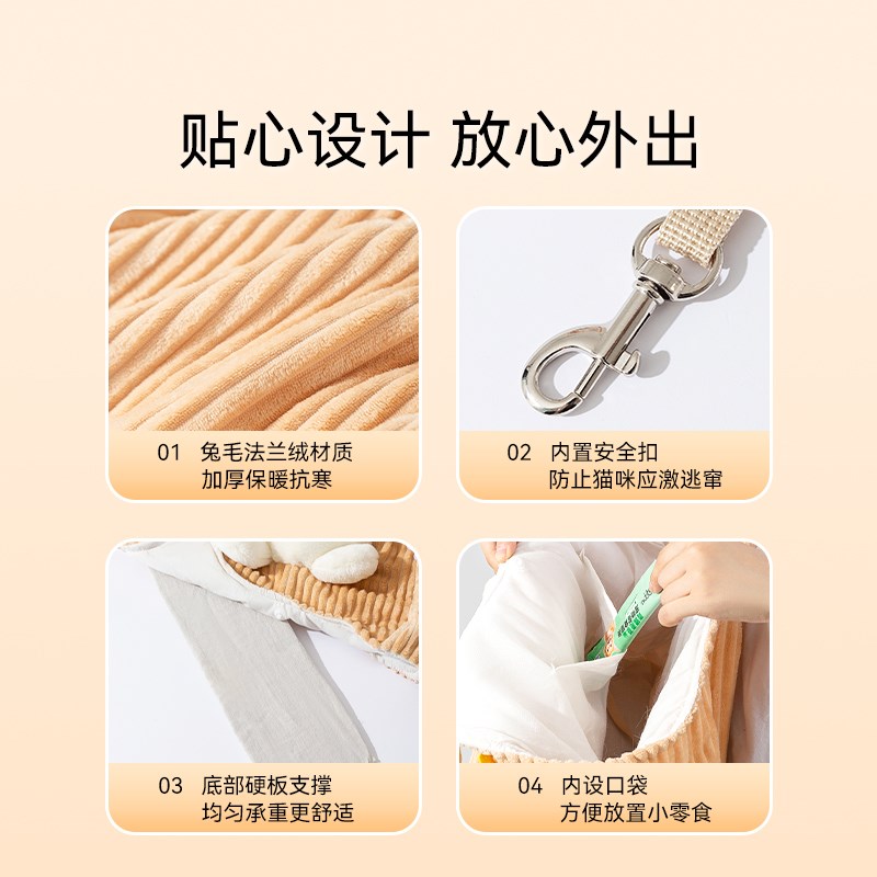 猫包外出便携秋冬单肩斜挎包宠物猫咪外出包狗狗背包冬天保暖神器