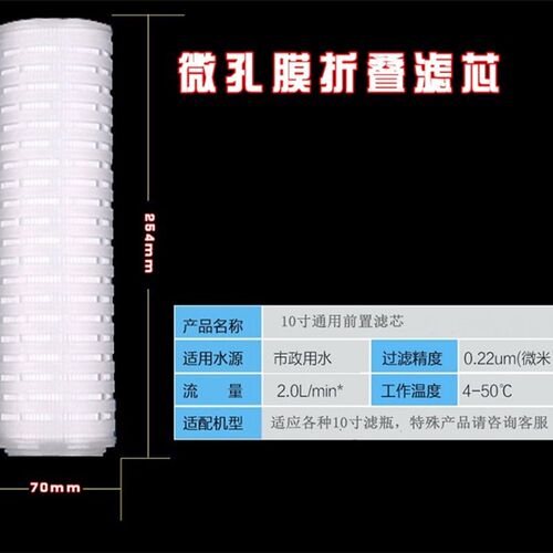 聚丙烯折叠滤芯 40寸0.22um 1米长微孔PP折叠滤芯1016mm长过滤芯