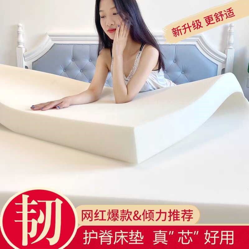 定制海绵床垫单双人垫子1.5米1.8米学生床学生榻榻米沙发垫包邮