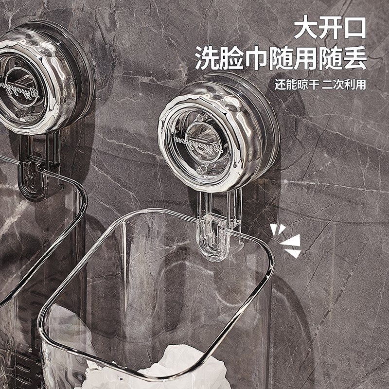 吸盘垃圾桶二次废弃洗脸巾收纳盒壁挂卫生间洗面巾浴室牙刷置物架,家庭/个人清洁工具,垃圾桶,淘宝优惠券,粉丝福利购,淘宝优惠卷