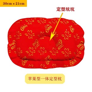 新生婴儿红色纯棉百福蚕沙决明子定型枕初生宝宝防偏头矫正头型枕