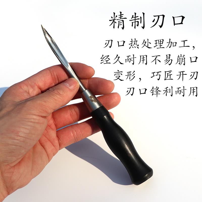 舍利工具丝雕舍利杆拉丝刀挑刀舍利干造型盆景制作工具水线雕刻柏