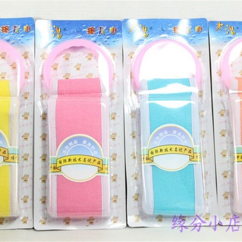 韩国神奇免搓长条拉背搓澡巾搓背手套洗澡巾老汤沐浴刷低廉价包邮