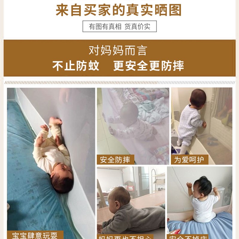 儿童防摔蚊帐三开门拉链1.5m床蒙古包1.8m床家用1.2米坐床式纹账2