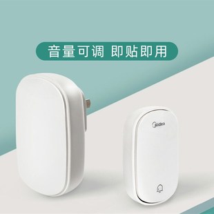 门铃家用自发电智能监控器猫眼电子免插电防盗无线免打孔门铃宸焕