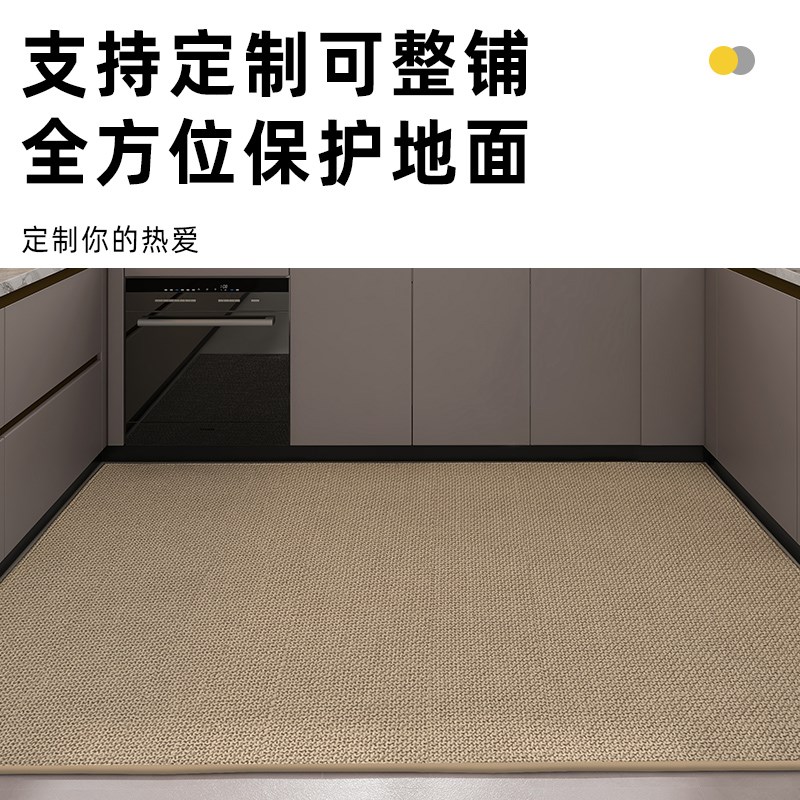 吸水耐脏编织纹厨房地垫防脏防污防滑脚垫门口耐磨整铺垫子可定制
