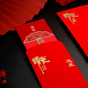 结婚请帖信封请柬喜帖中式婚宴大红色喜字乔迁通用邀请函婚礼用品