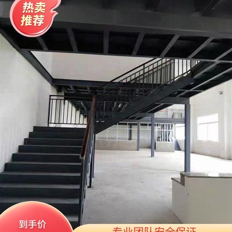 钢结构阁楼定制搭建型钢架二层钢构槽钢阁楼平台工字钢楼梯花纹板