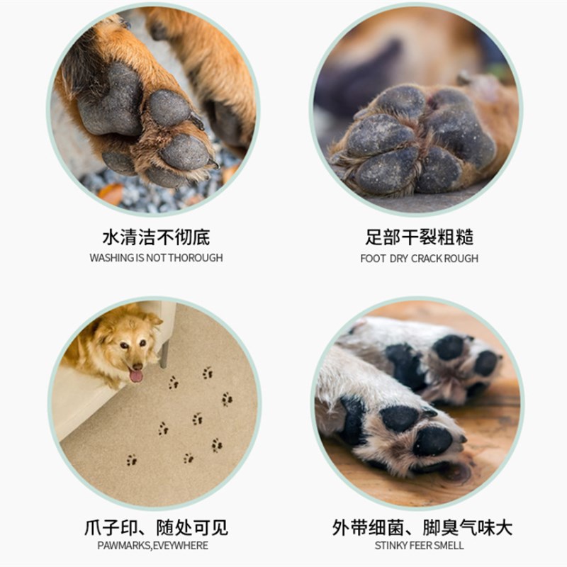 狗洗脚神器猫咪指甲剪狗洗脚泡沫脚掌干裂宠物免洗洁足泡沫狗用品