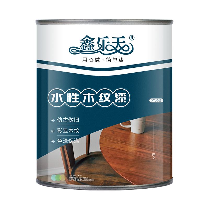 水性木器漆旧家具翻新改色喷漆木漆木门木纹胡桃木色油漆家用自刷