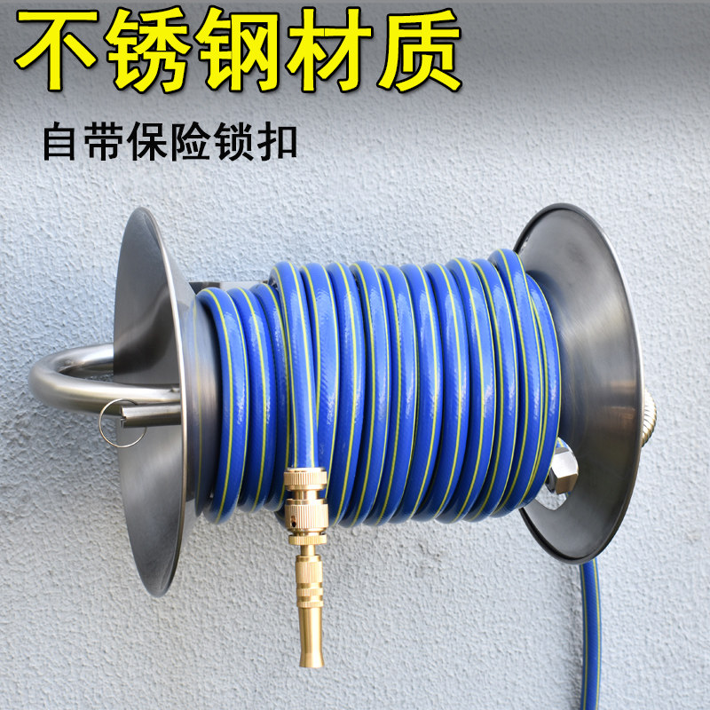 洗车水管架绕管器家用高压盘管器车架不锈钢壁挂式浇花软管收纳架