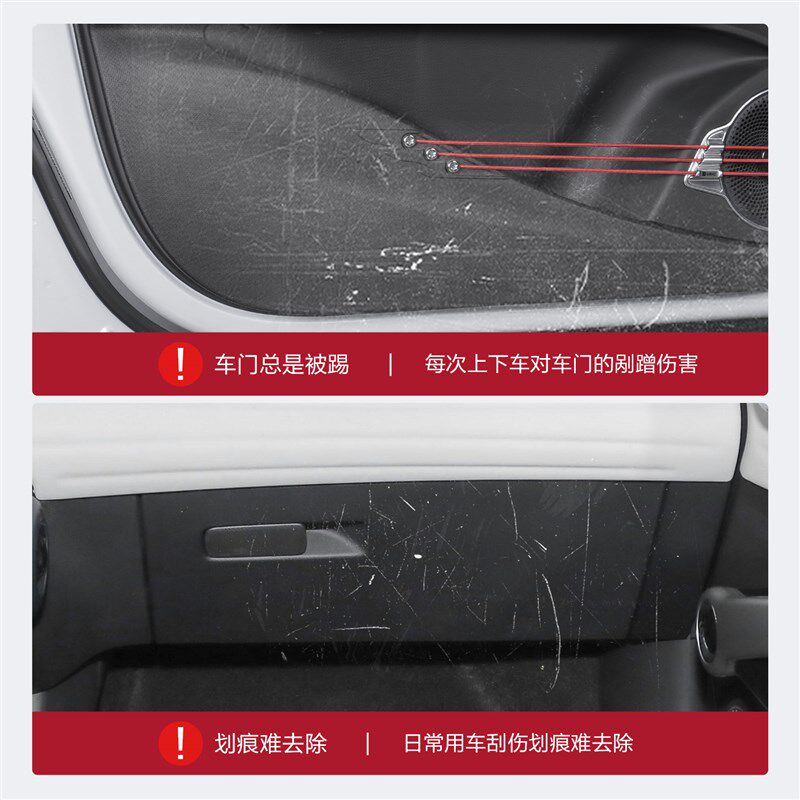 比亚迪元PLUS车门防踢垫汽车内装饰用品神器配件2024款专用内饰贴