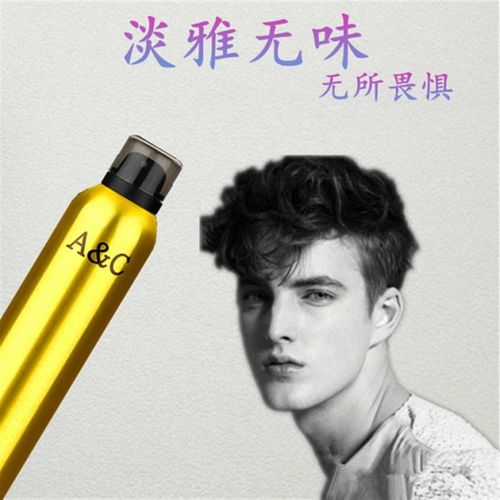 强力定型贵族干胶王持久无味男女头发造型发胶喷雾搭配发泥发蜡用