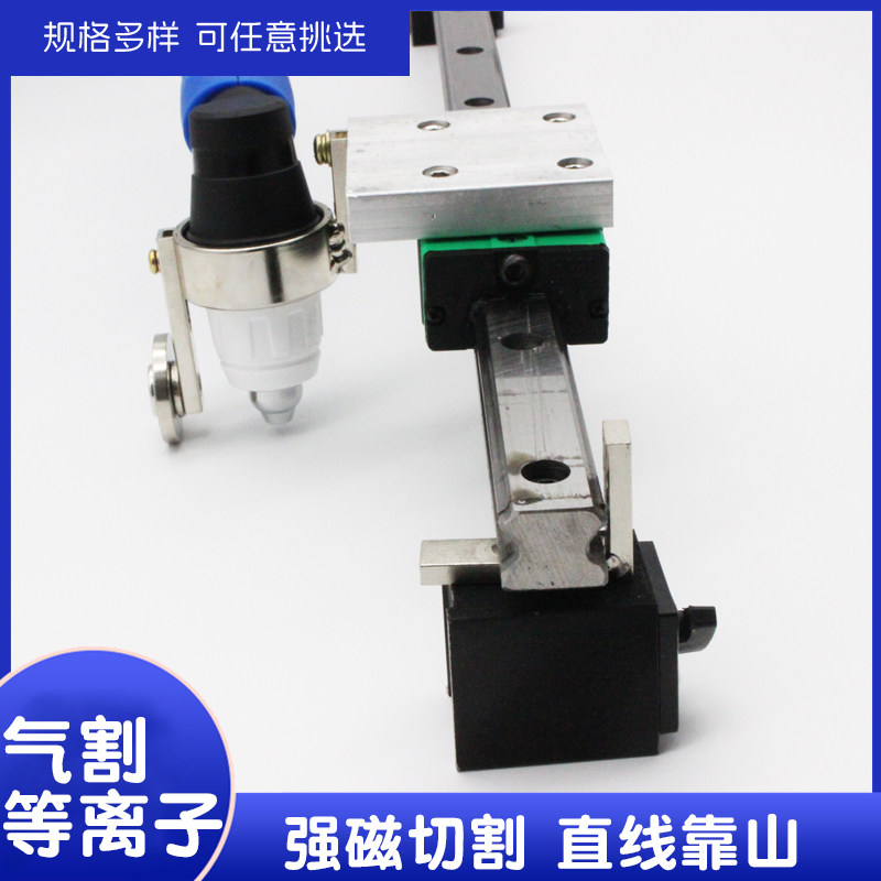 等离子P80直线割气割强磁靠山切割直线辅具30型火焰割直线割规