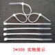 200mm扎线带500条 高档A级自锁尼龙扎带 固定塑料捆扎带350扎带