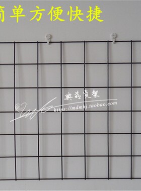 黑色上墙网片网格铁网货架铁网格饰品展示架挂货铁网挂钩货架格子