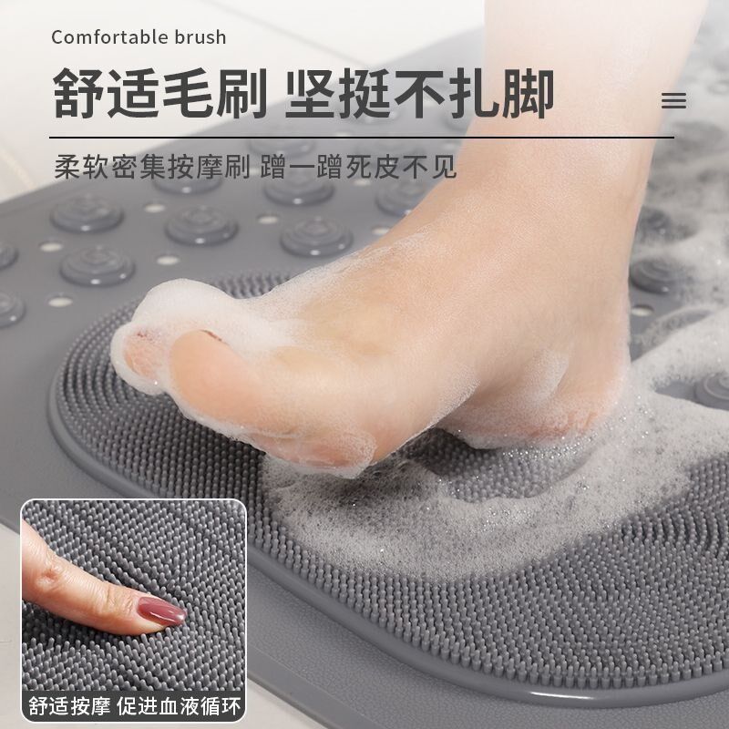 2025新款浴室防滑垫卫生间洗澡淋浴脚垫防水防摔地垫塑料厕所垫子