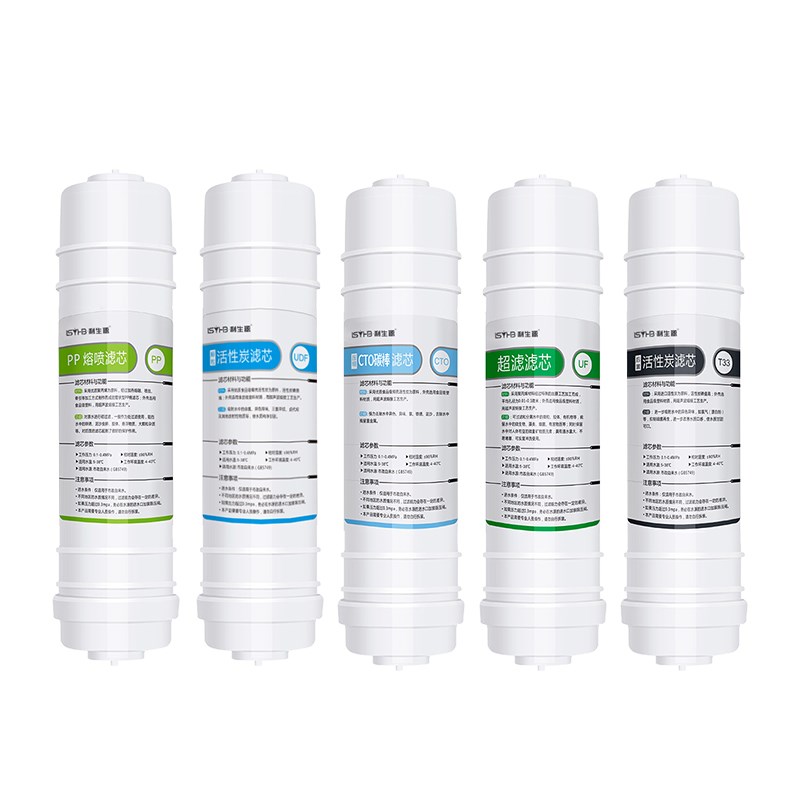 家用韩式10寸快接滤芯套装PP棉活性炭UF膜通用套装直饮净水器滤芯