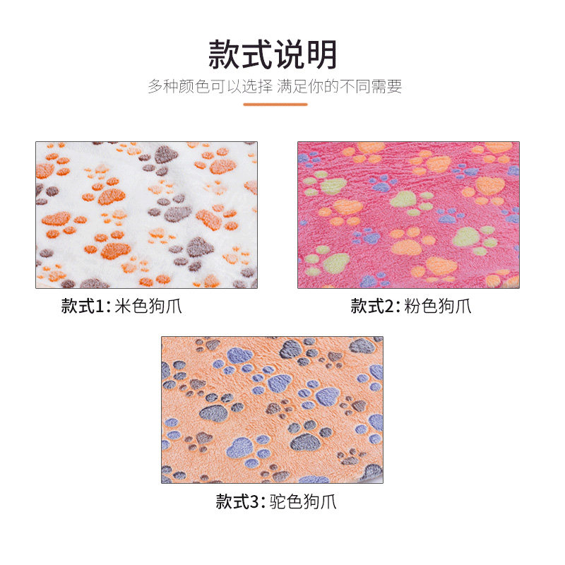 狗狗毛毯猫咪垫子睡垫秋冬耐咬宠物被子加厚毯子床垫棉垫猫窝狗窝,宠物/宠物食品及用品,猫狗垫子,淘宝优惠券,粉丝福利购,淘宝优惠卷