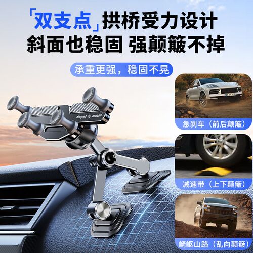 金属重力车载手机支架2025新款全铝合金汽车用仪表台导航车内专用