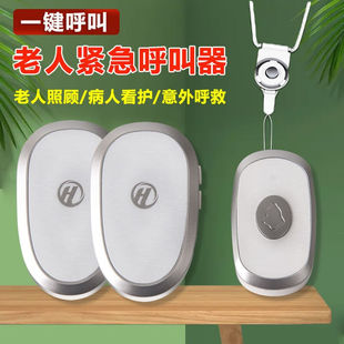 力持老人呼叫器无线家用智能无线远距离遥控电子门铃可穿墙接收不
