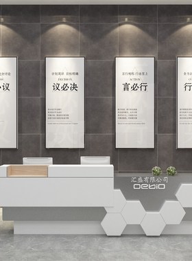 公司企业文化背景墙面装饰办公室励志标语挂画会议室楼梯贴台阶纸