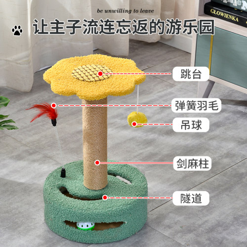 猫抓板耐磨不掉屑猫抓柱剑麻爪板猫咪玩具逗猫棒自嗨解闷猫爬架