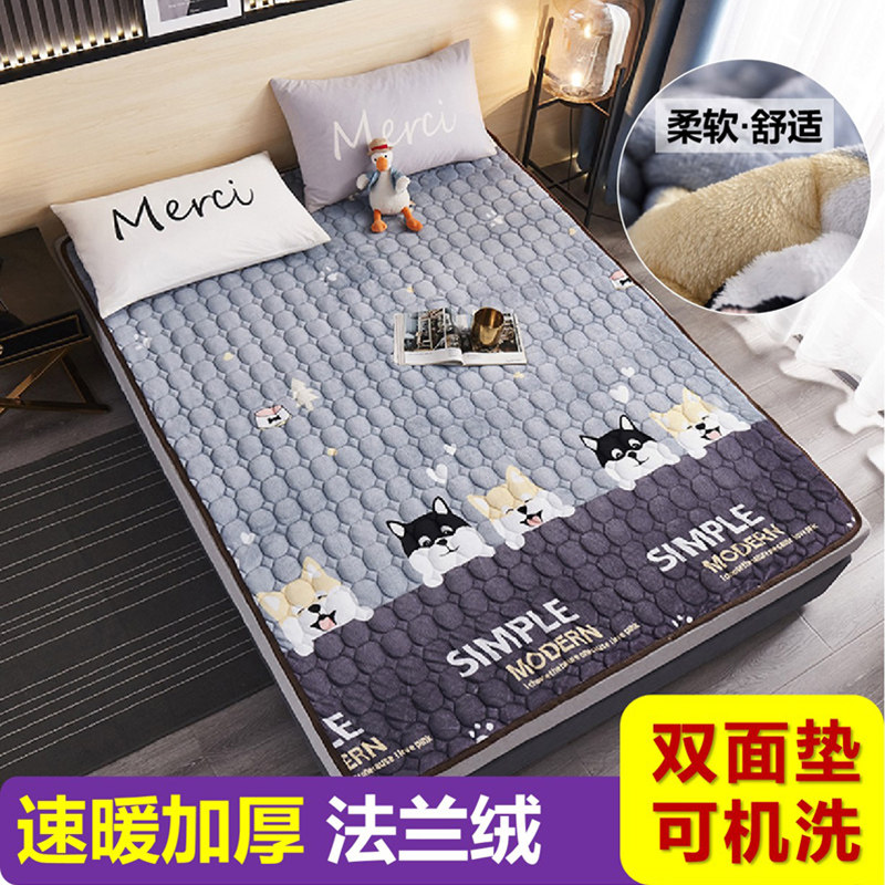 双人家用软垫宿舍学生单人法兰绒床垫薄款榻榻米垫被褥子可折叠
