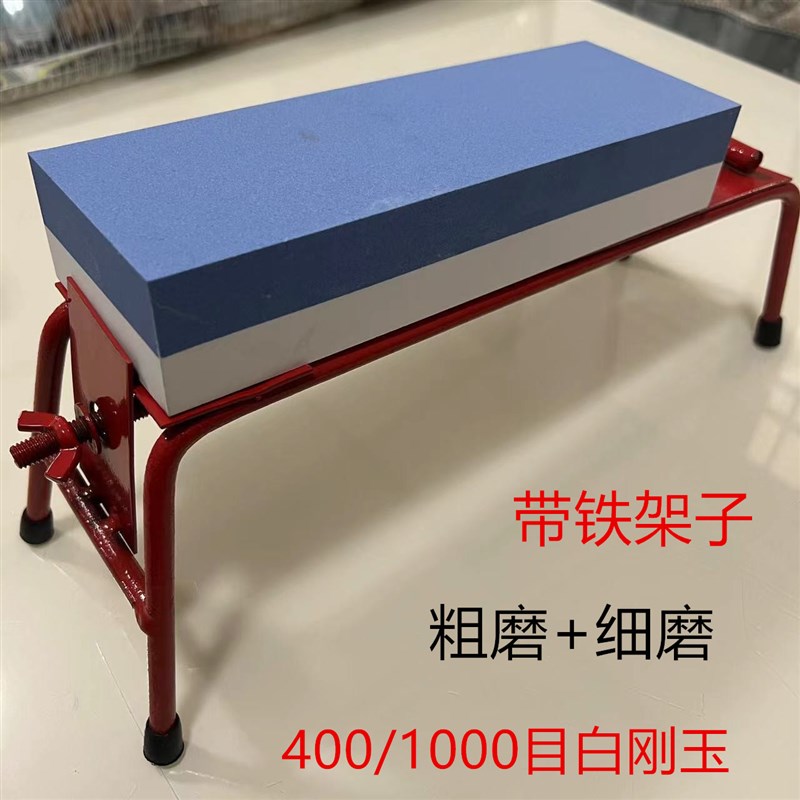 1000目特大号白刚玉磨刀石家用双面油石底座架子粗磨细磨400目