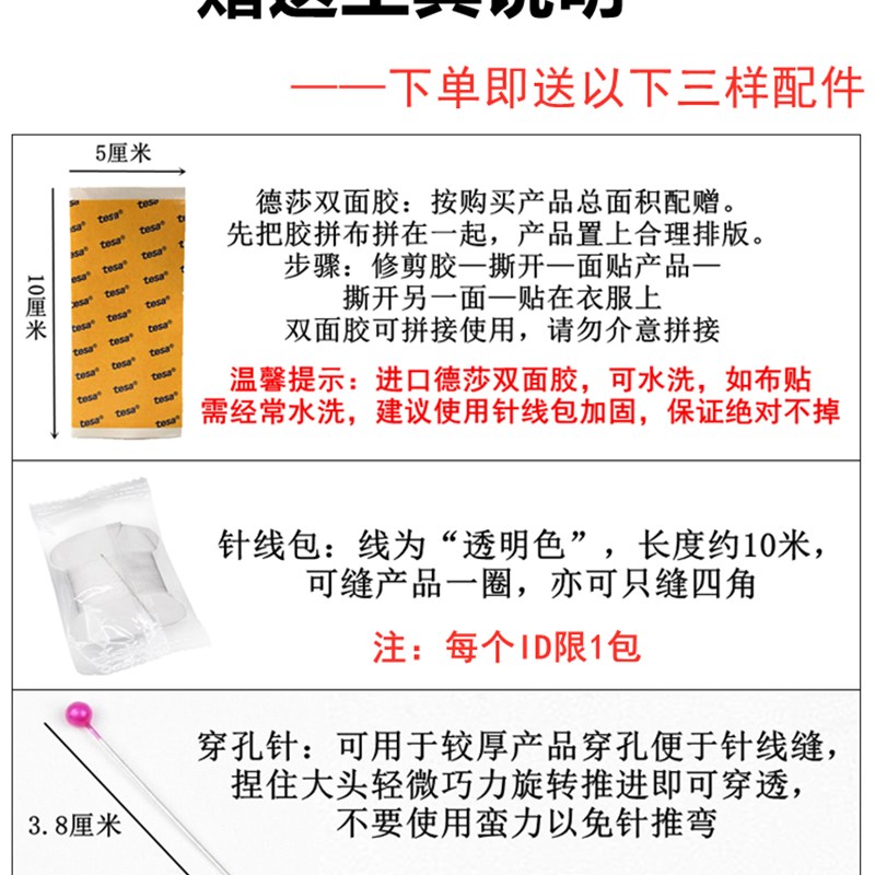 衣服补丁贴黑色棕色咖色灰色修补丁包包皮衣羽绒服破洞自粘贴手缝