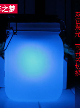 DIY定制阳光罐瓶彩绘雕刻字月光罐子创意生日礼物品送男女生闺蜜