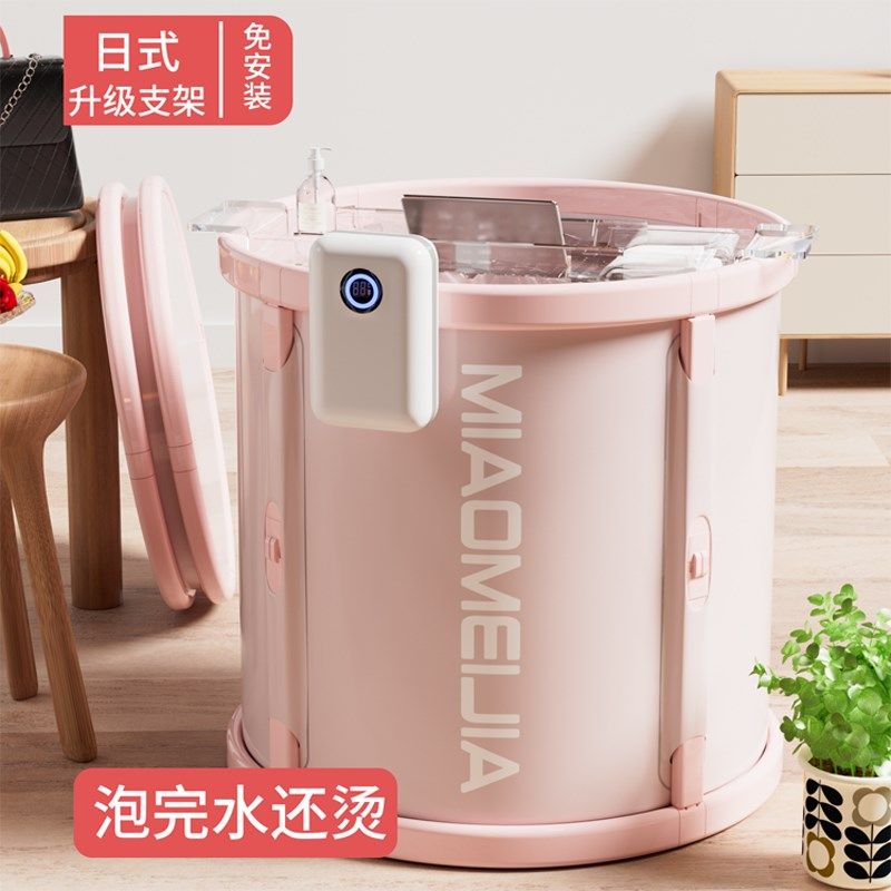 泡澡桶折叠大人家用全身浴缸成人泡浴桶儿童澡盆冬季恒温自动加热