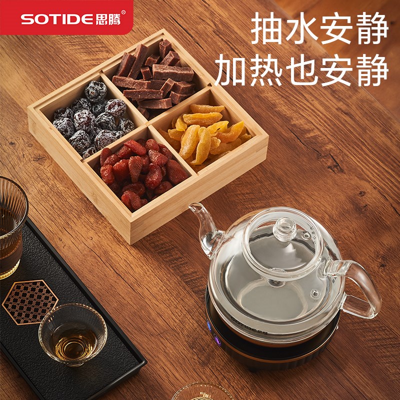 思腾全自动上水烧水壶2023新款迷你功夫茶电热水壶泡茶专用抽水式