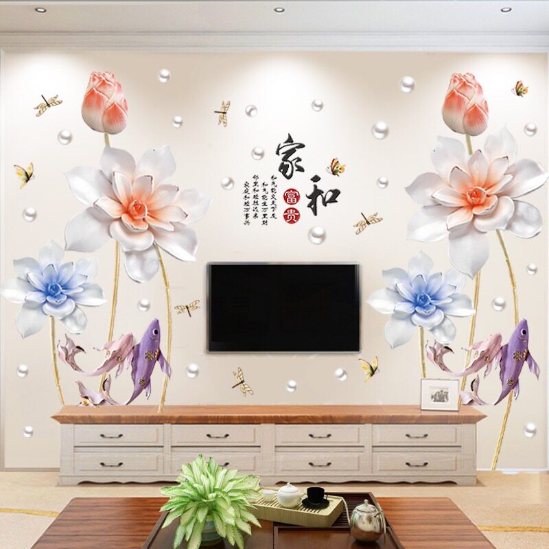 3d立体墙贴画温馨卧室床头墙贴纸客厅沙发电视背景墙装饰墙纸自粘