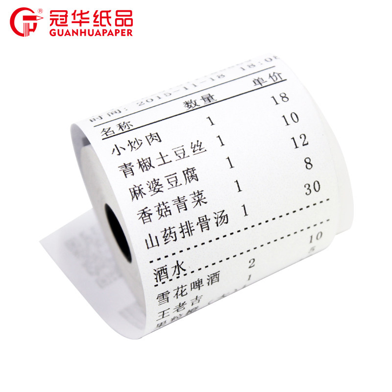 冠华收银纸8080热敏纸80mm商场超市小票凭证纸8060 5750 57