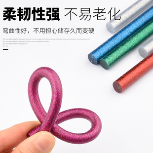 彩色胶棒炫彩热熔胶棒高粘闪光电热胶条万能胶棒7mm11mm强力家用