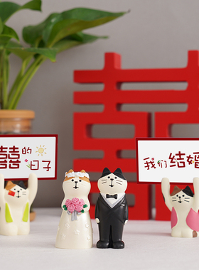 订婚喜字小摆件猫咪情侣摆台全套婚房装饰品闺蜜结婚礼品新婚礼物