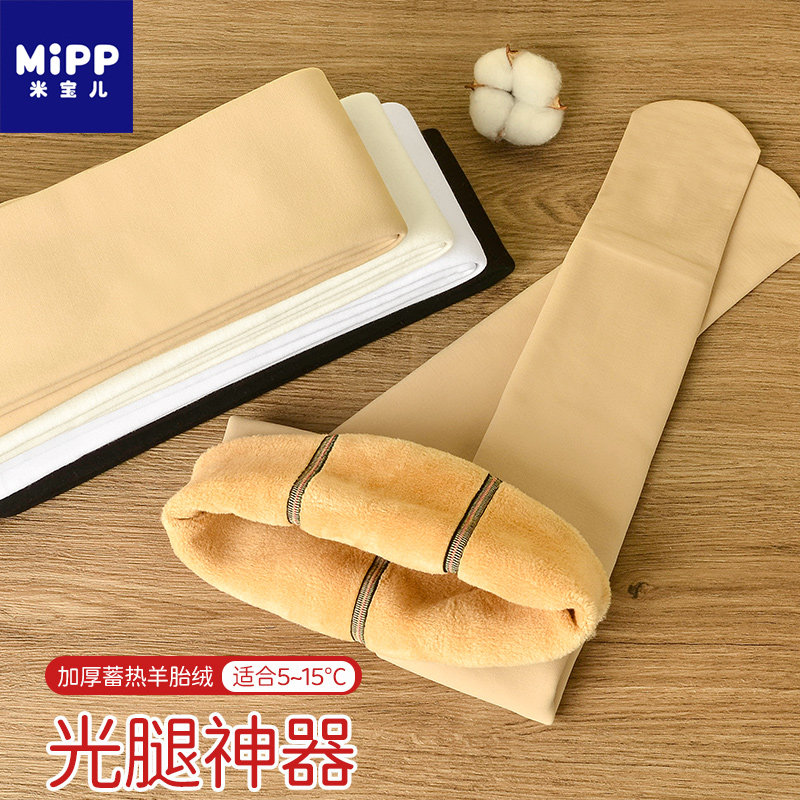 女童打底裤儿童加绒加厚秋冬3-16岁白色肤色黑色冬女宝儿童连裤袜