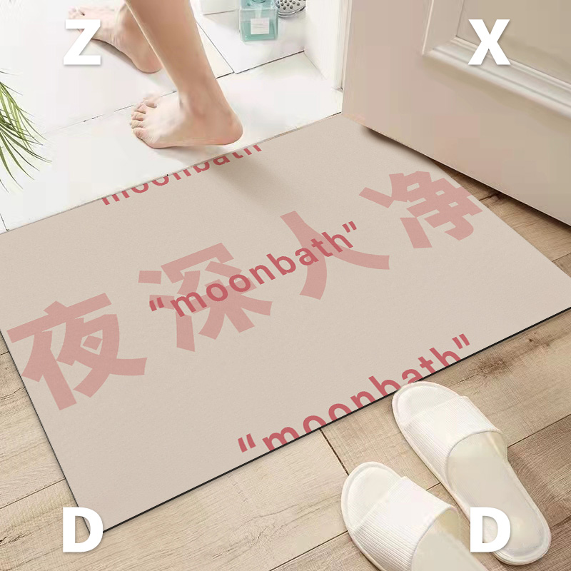 左咸敦道水印系列浴室吸水地垫创意文字家用卫生间厕所防滑脚垫