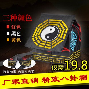 新款道士经衣八卦帽太极八卦演戏服装太极服服装道袍法衣三色可选