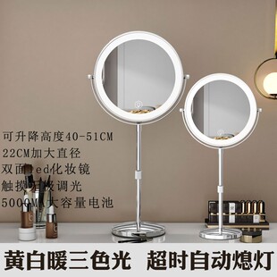 双面化妆镜大镜面5倍10倍放大梳妆台式led带灯可升降调光插电充电