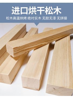 定制床边护栏床围栏婴儿1.5大床1.8米无漆儿童大床挡板实木防掉床