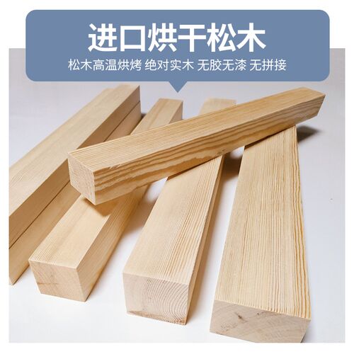 定制床边护栏床围栏婴儿1.5大床1.8米无漆儿童大床挡板实木防掉床