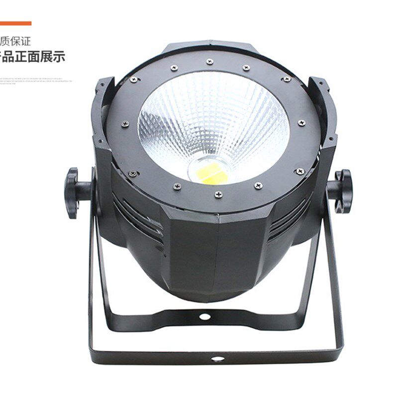 led全彩帕灯正白暖白COB面光灯150w 200w婚庆演出酒吧舞台灯光