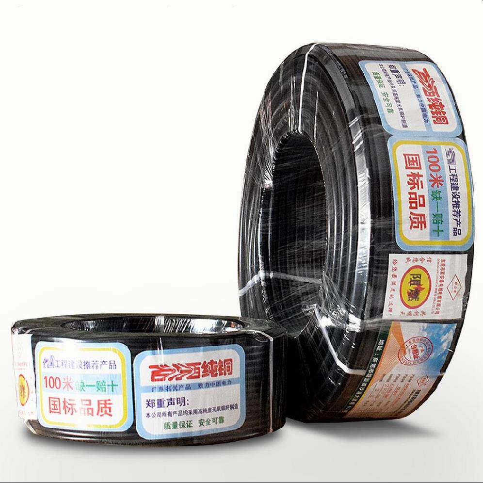 铜芯软芯三相电三蕊焊把线黑色铜软线380v电缆线家装无氧软导线